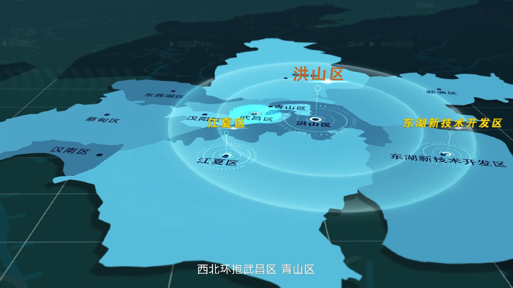 洪山區產(chǎn)業(yè)規劃宣傳片